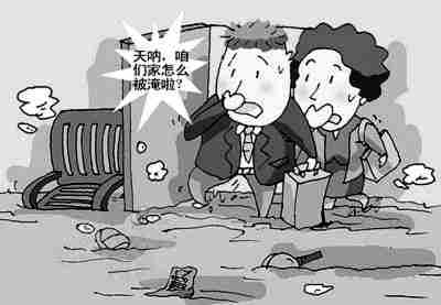 漯河防水公司.jpg